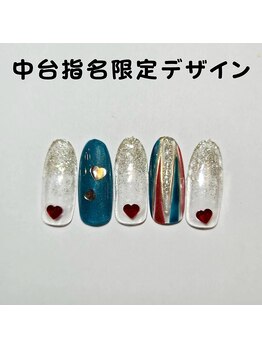 はあとねいる 松戸駅前店/中台指名限定デザイン