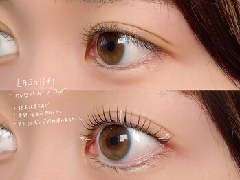 リブレ(Libre)/大人気ロッドで可愛いカール