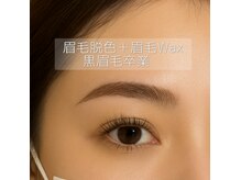 サロン ビー(SALON bii)