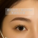 サロン ビー(SALON bii)