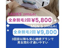 ブライト(Bright)/(福島市脱毛×福島駅脱毛)