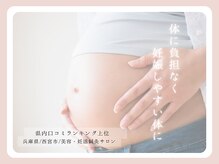 柚香鍼灸院/