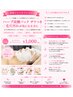 【美顔フォト/オプション】ハーブ炭酸パック ザラつき毛穴汚れが気になる方に