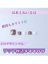 はあとねいる 浜松山下町店/