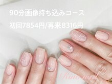 リノ ネイル(Rino nail)/春のツイードネイル