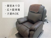 プレミアムガーデン(Premium Garden)の雰囲気（落ち着いた雰囲気）