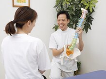 やぎはし整体院 篠籠田店/検査後の状態の説明