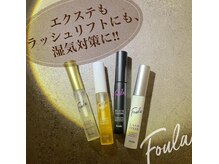 アイリズ(EyeRizz)の雰囲気（美容成分配合のコーティング剤が、とても優秀！！種類豊富☆）