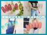 定額ジェルネイル【シンプルコース】オフ無料♪≪2回目～も同価格☆≫