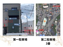 サン(SAN)の雰囲気（専用駐車場↑ご利用の際はお電話にてお問い合わせ下さい！）