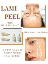 シェリール 大宮(cherir)&nbsp;シワシミ/ 毛穴改善