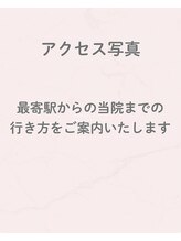 整体院メグシス/