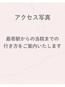 整体院メグシス/