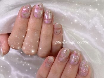 シナミル(Cinnamil)/プラスデザインコース