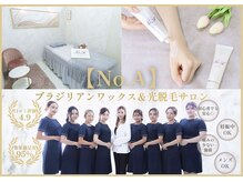 ナンバーエー 池袋店(No. A)