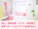 キュートレ 亀戸店(Cuetre)の写真