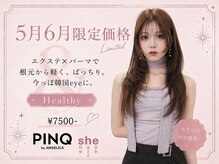 ピンク シー バイ アンジェリカ(PINQ she by ANGELICA)