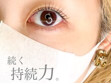 グランビエル(GRAN BIELLE)/安定で人気のパリジェンヌ☆