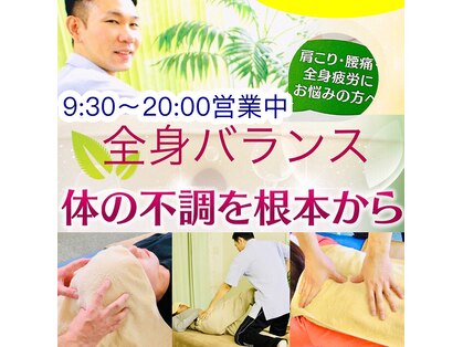 悠楽の写真