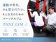 サンクスジム(THNX GYM)の写真