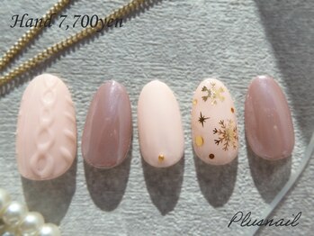プラスネイル 北千住東口店(PLUS NAIL)/【3320】雪の結晶×ニットネイル