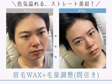 メンズ眉毛サロン マユクリア川崎｜メンズ眉毛サロン/メンズ眉毛【9/1~（予定）】の雰囲気（独自の黄金比で幅広い眉毛に対応◎[川崎/美眉/眉毛サロン/眉毛]）