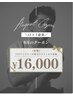 口コミ必【男性限定8月クーポン】VIOワックス+W脱毛Oライン&W両脇 ¥16000