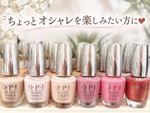 アーラ バイ ヴィアルーチェ(aLa by VIALUCE)の雰囲気(ちょっと特別な日のお洒落に、お勧めなマニキュアもご用意♪)