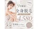 アルゴ 小松店(ALGO)の写真