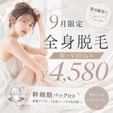 アルゴ 小松店(ALGO)