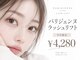 アヴェクトワ 川口東口店(avectoi by anyhow)の写真