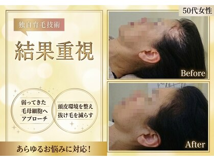 イーズ/リバイタ ららぽーと横浜の写真