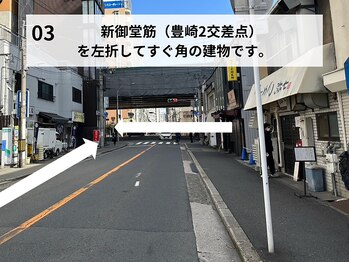 クイック美容整体 サロンエヌ(Quick 美容整体 salon N)/道順3 地下鉄中津駅 【梅田】