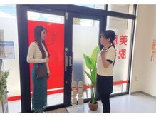 パールプラス 行橋店/1.予約・受付