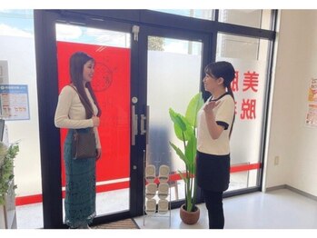 パールプラス 行橋店/1.予約・受付