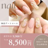 パシャ(Pacha)