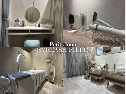 プティジョナ(Petit Jona)の写真