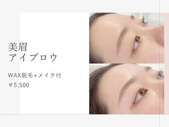 ドレスアップアイズ アンド ネイル(Dress Up Eyes & Nail)/美眉アイブロウWAX脱毛