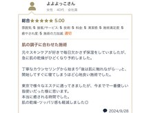 アオダモ(aodamo)/