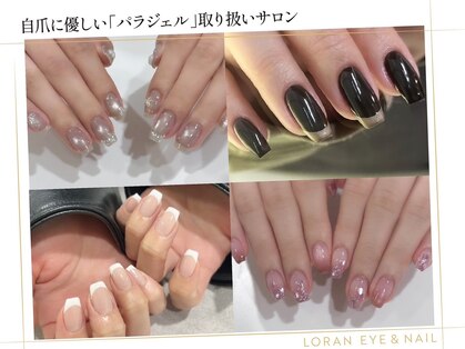 ローラン(LORAN)の写真