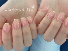 ガラスフレンチ