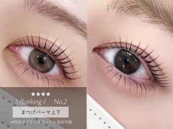 デイシー ビューティーサロン(deicy beauty Salon)/【N0.2】上下まつげパーマ