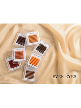 カラーエクステがあるサロン