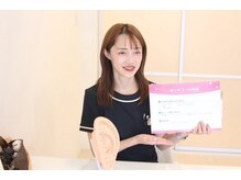 スマイリン(SmiRin)