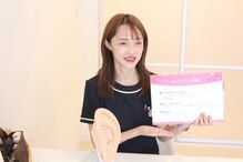 スマイリン(SmiRin)