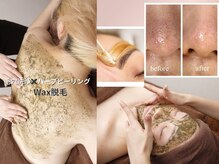 肌質改善。剥けないハーブでたまご肌。ボディーもあり。