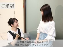 ムク 調布店(MUQU)/ご来店