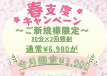 ホワイトニングショップ 池田店