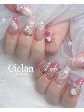 シエラン(Cielan)/120分やり放題(パーツ無制限)