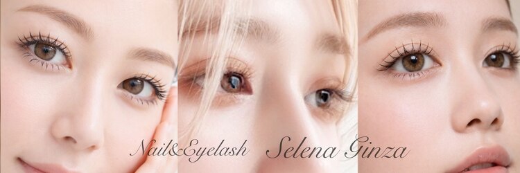 セレナギンザ(SelenaGinza)のサロンヘッダー